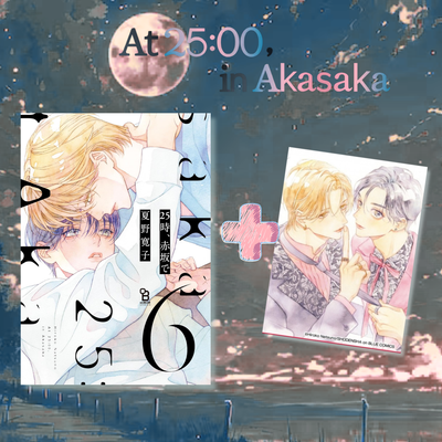 [Special Edition] At 25:00 in Akasaka - Comic Vol. 6 + Booklet