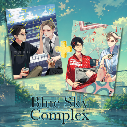 [Special Edition] Blue Sky Complex - Blue Sky Complex Vol. 11 Special Edition with Booklet [Pre-Order Aug 2026]