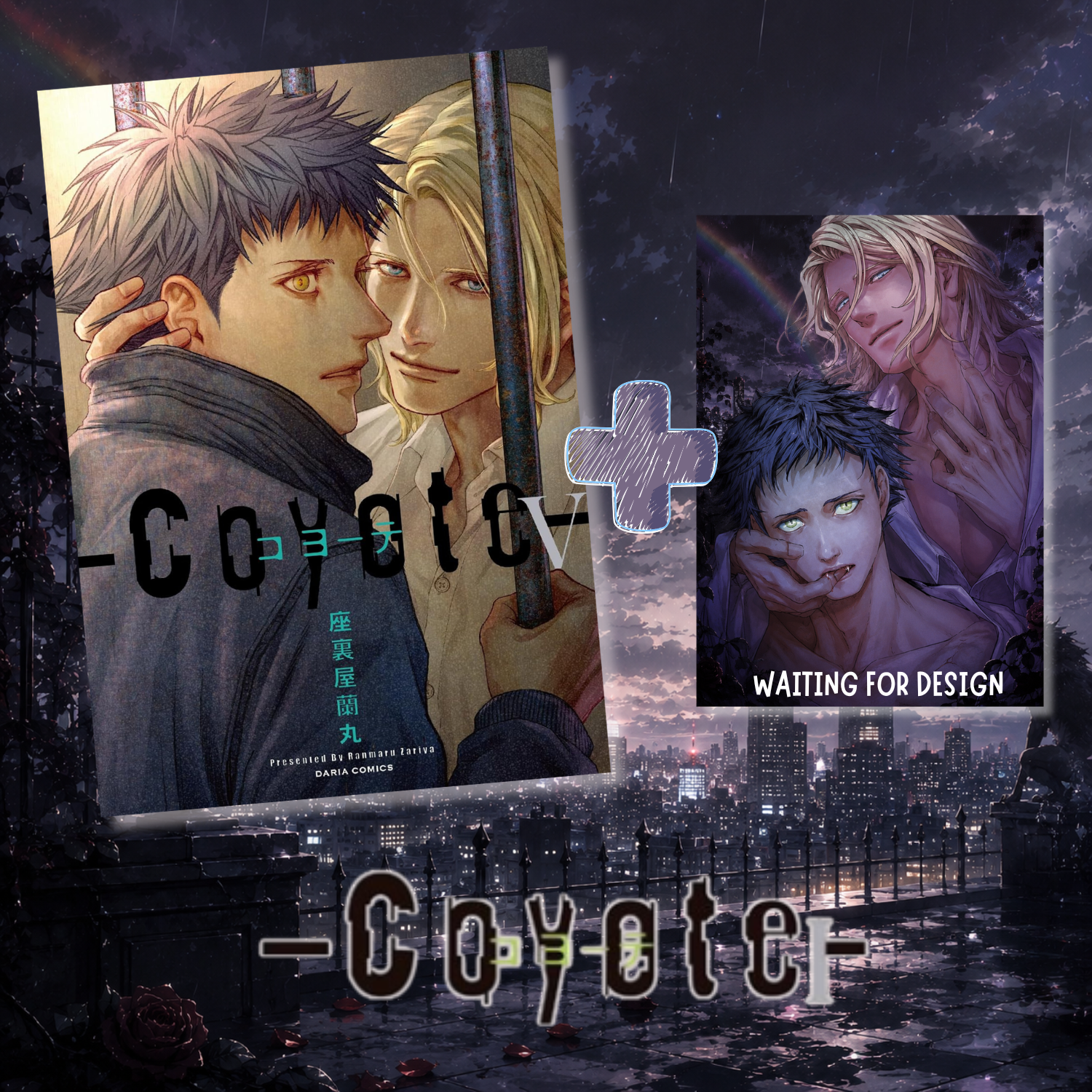 [Special Edition] Coyote - Coyote Vol. 5 + 8 Page Booklet