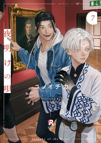 [Special Edition] Lullaby of the Dawn - Lullaby of the Dawn Vol. 7 + 20 Pages Booklet