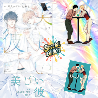 [Special Edition] My Beautiful Man - My Beautiful Man Vol. 7 + Acrylic Stand + Booklet  [Pre-Order Oct 23, 2026]