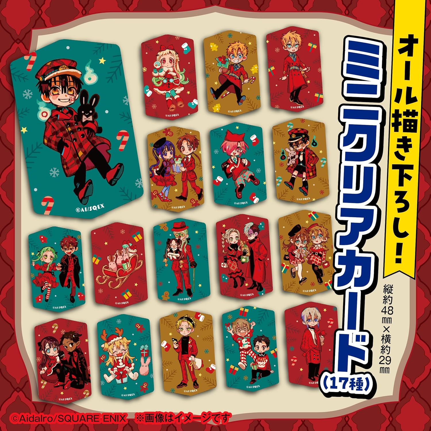 [Special Edition] Toilet Bound Hanako Kun - Toilet Bound Hanako Kun Vol. 25 with Advent Calendar (7 Acrylic Charms & 17 Mini Clear Cards) [Pre-Order Jul 2026]