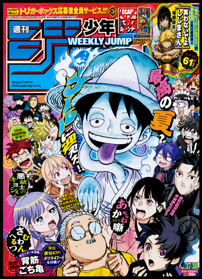 [Special Edition] Weekly Shonen Jump Issue 37-38 2026 - Includes a New One-Shot by the Creator of My Hero Academia + Bookmark One Piece
