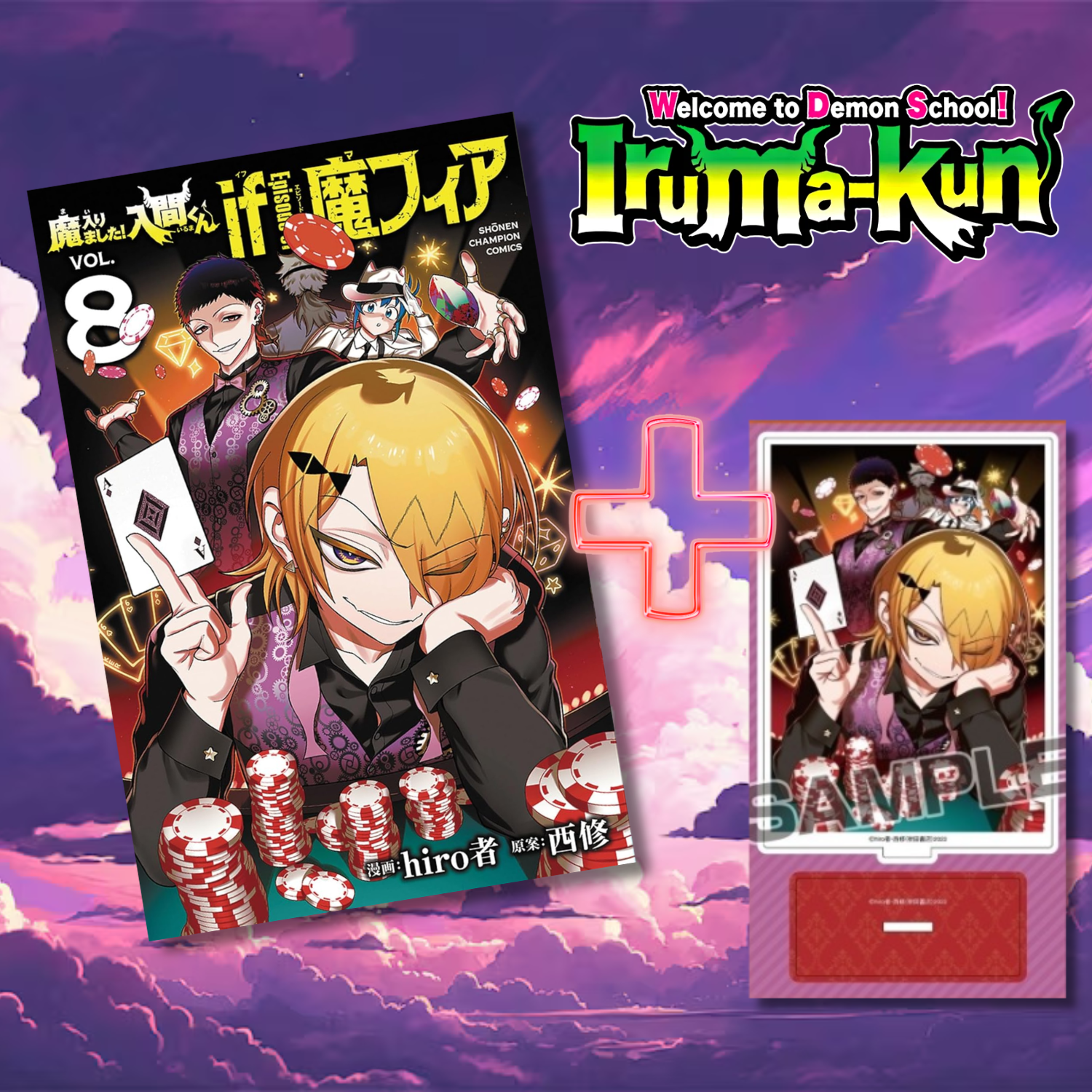 [Special Edition] Welcome to Demon School! Iruma-kun - Welcome to Demon School! Iruma-kun if Episode of Maffia Vol. 8 with Acrylic Stand [Pre-Order Jun 8, 2026]