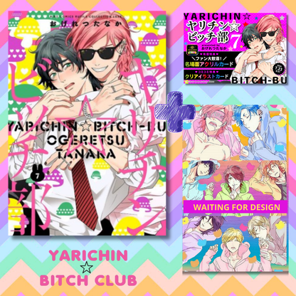[Special Edition] Yarichin Bitch Club - Yarichin Bitch Club 7 + Fans Will Be Thrilled! Memorable Scene Acrylic Card [Release Jul 23, 2026]