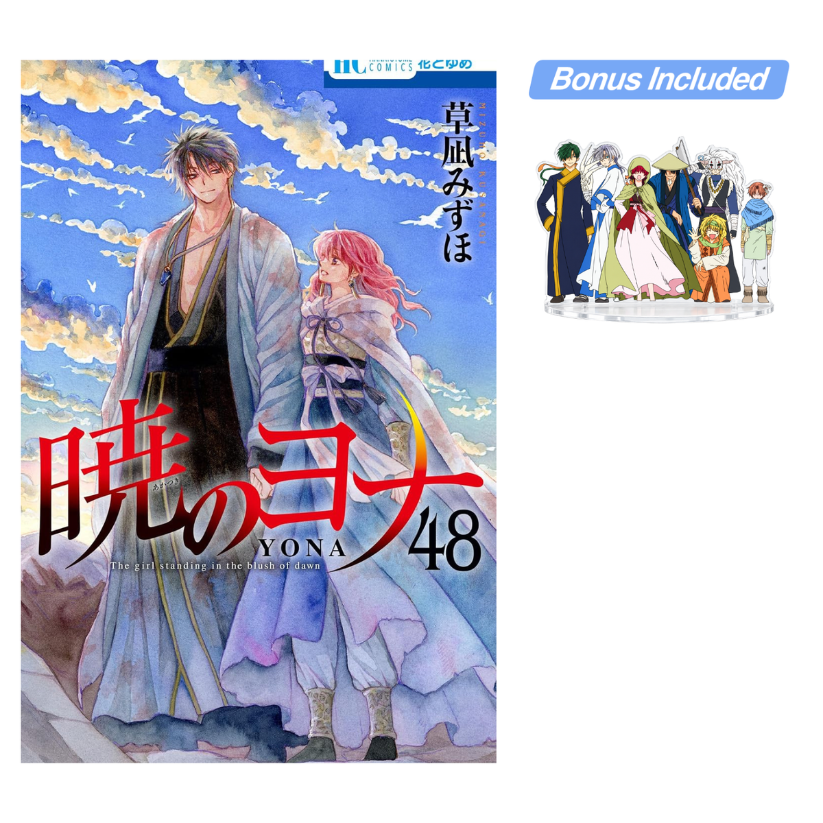 [Special Edition] Yona of the Dawn - Yona of the Dawn Vol. 48 + Bonus Acrylic Stand + Bonus