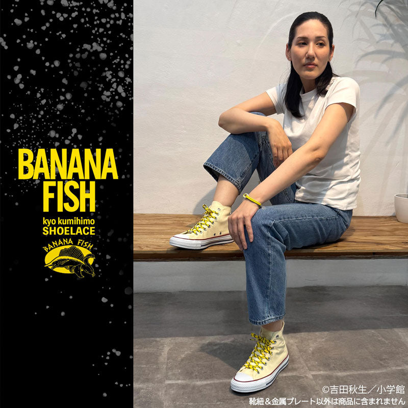 [Special Bundle] Banana Fish - BANANA FISH Kyoto Braided Shoelaces (2 Types)