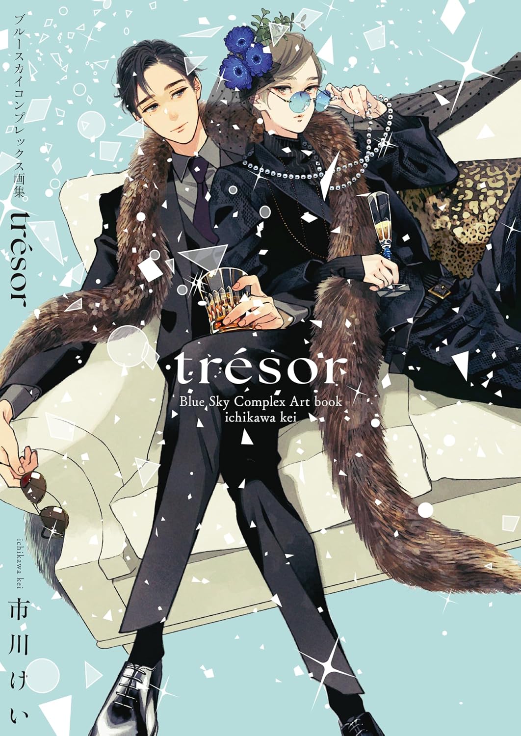 [Special Bundle] Blue Sky Complex - Blue Sky Complex Vol. 11 + Art Book Trésor [Pre-Order Aug 2026]
