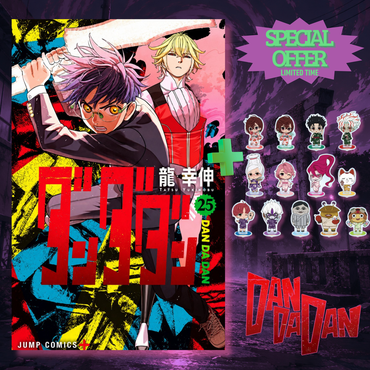 [Special Bundle] DanDaDan - DanDaDan Vol. 25 + Summer Festival Acrylic Stand [Pre-Order Sep 4, 2026]