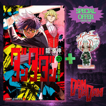 [Special Bundle] DanDaDan - DanDaDan Vol. 25 + Summer Festival Acrylic Stand [Pre-Order Nov 2026]