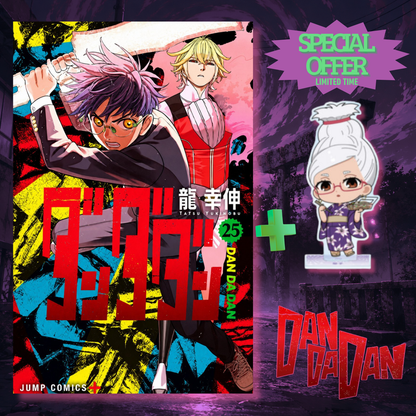 [Special Bundle] DanDaDan - DanDaDan Vol. 25 + Summer Festival Acrylic Stand [Pre-Order Nov 2026]