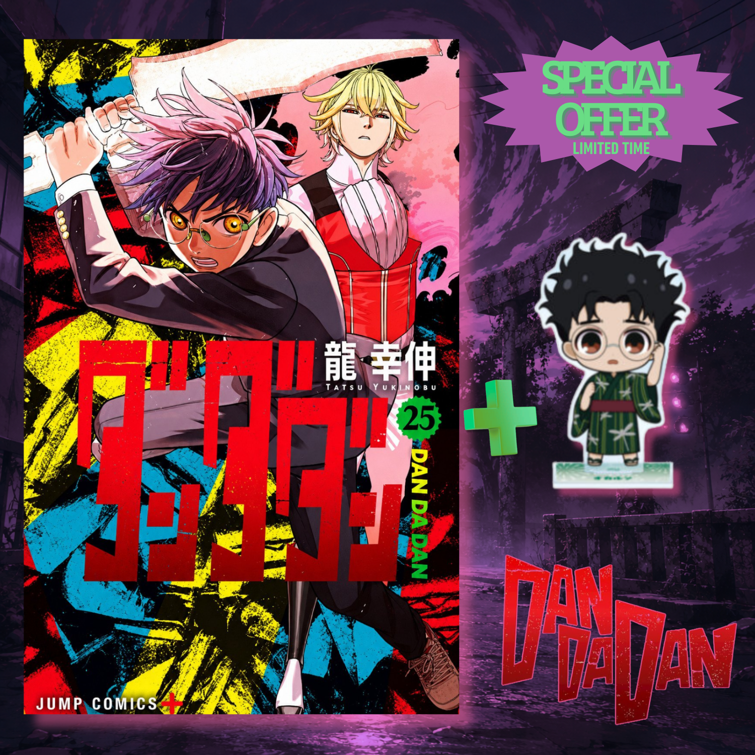[Special Bundle] DanDaDan - DanDaDan Vol. 25 + Summer Festival Acrylic Stand [Pre-Order Nov 2026]