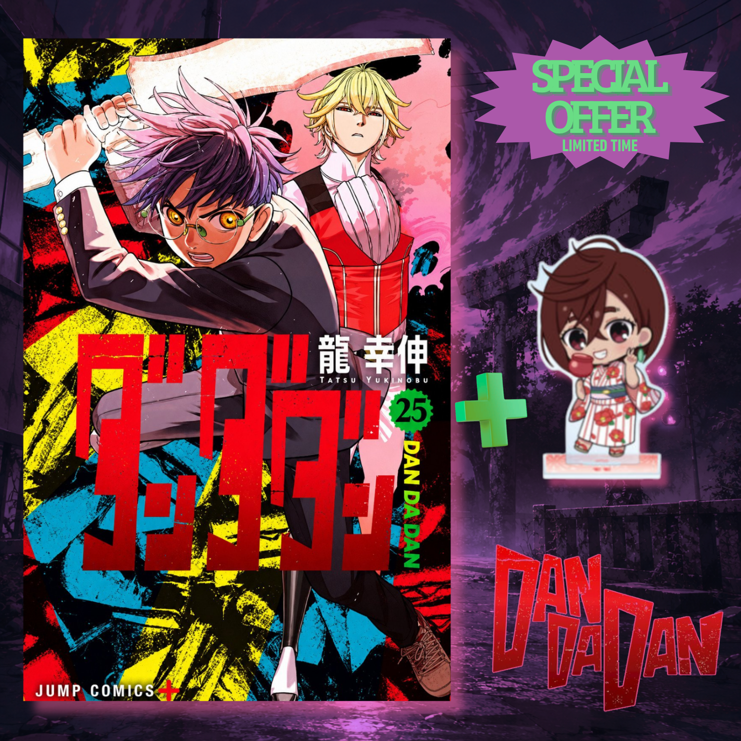 [Special Bundle] DanDaDan - DanDaDan Vol. 25 + Summer Festival Acrylic Stand [Pre-Order Sep 4, 2026]