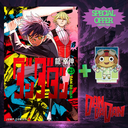 [Special Bundle] DanDaDan - DanDaDan Vol. 25 + Summer Festival Acrylic Stand [Pre-Order Nov 2026]