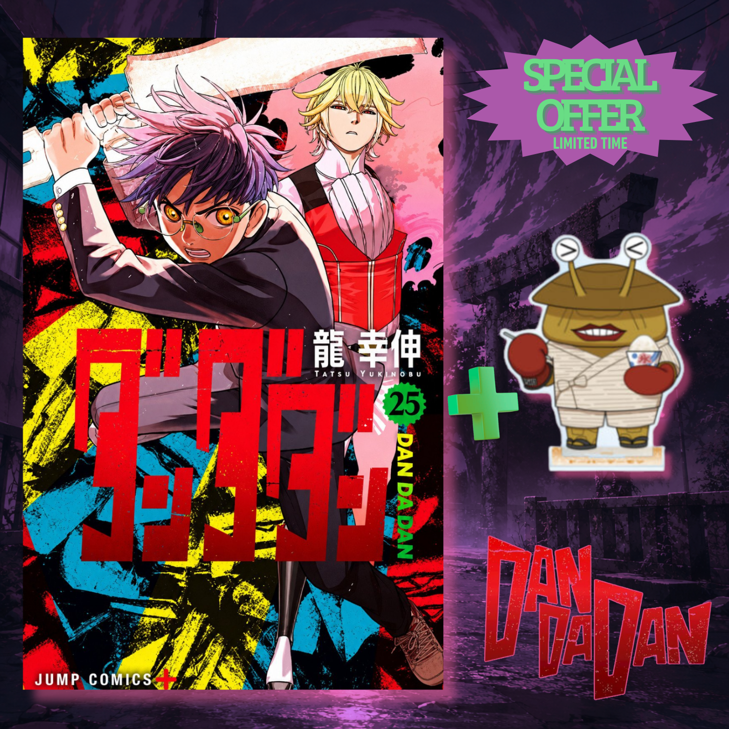 [Special Bundle] DanDaDan - DanDaDan Vol. 25 + Summer Festival Acrylic Stand [Pre-Order Nov 2026]