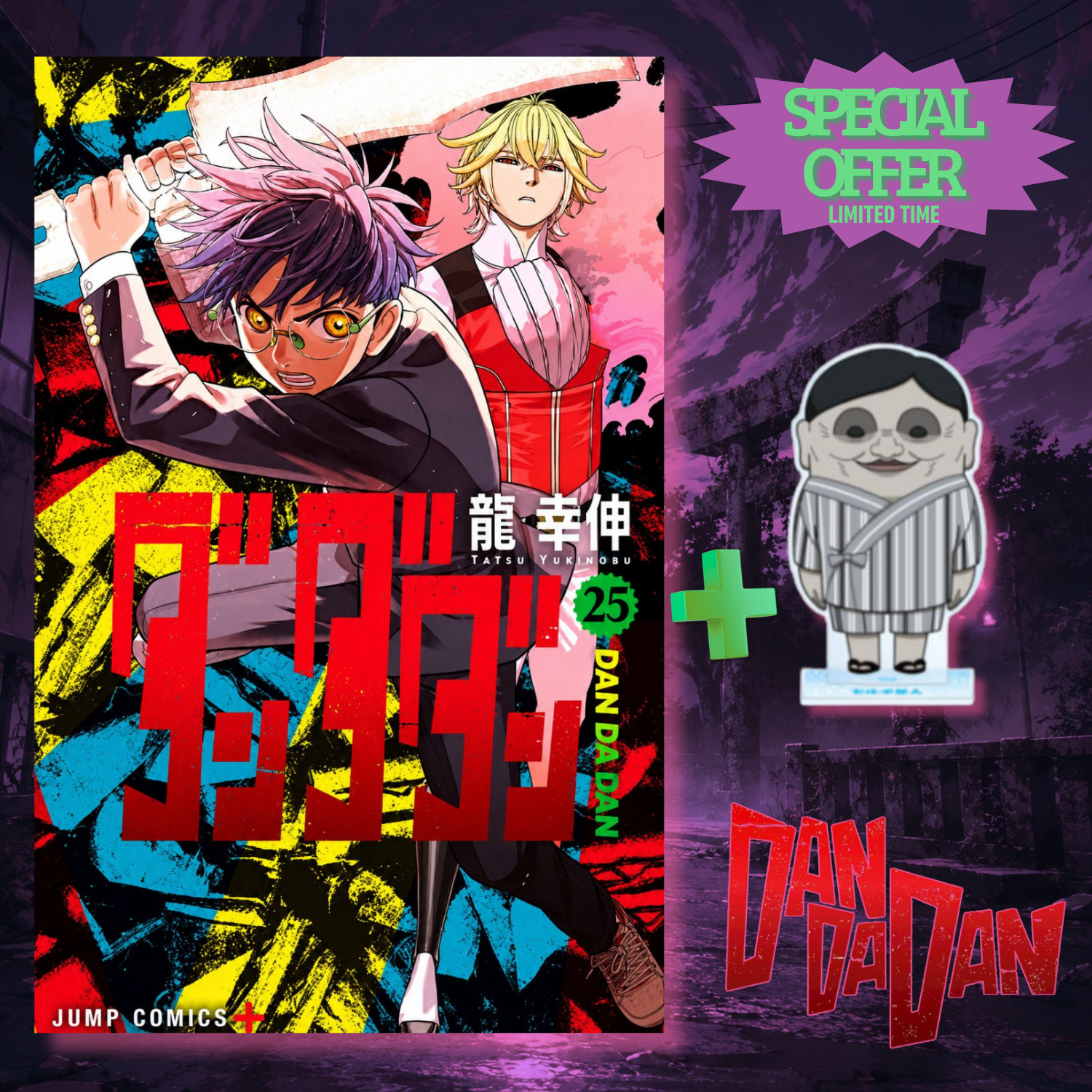 [Special Bundle] DanDaDan - DanDaDan Vol. 25 + Summer Festival Acrylic Stand [Pre-Order Nov 2026]