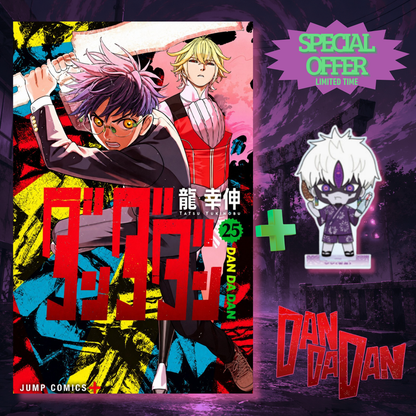 [Special Bundle] DanDaDan - DanDaDan Vol. 25 + Summer Festival Acrylic Stand [Pre-Order Nov 2026]