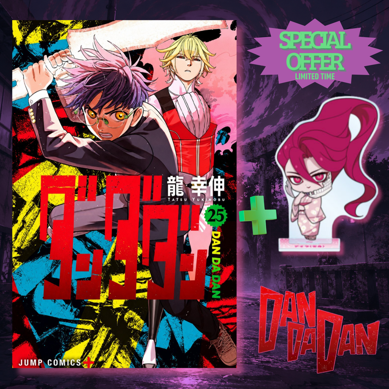 [Special Bundle] DanDaDan - DanDaDan Vol. 25 + Summer Festival Acrylic Stand [Pre-Order Nov 2026]