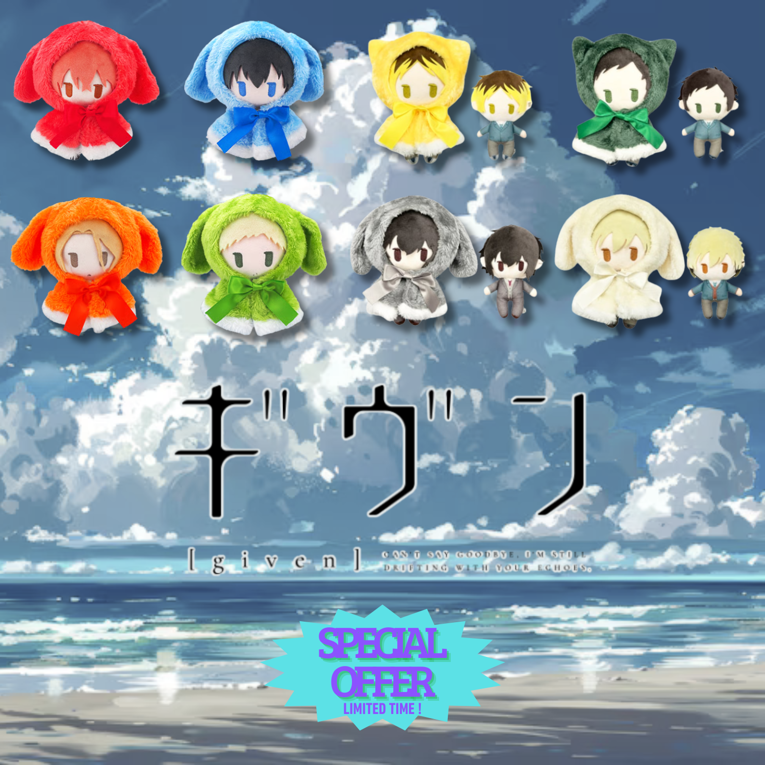 [Special Bundle] Given Movie To the Sea Movie - Cape Tapinui Vol. 1 + Vol. 2 Plushes (Complete Collection of 8 Types) [Pre-Order Late Nov 2026]
