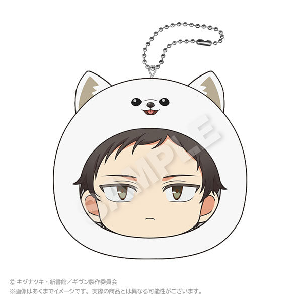 [Special Bundle] Given the Movie: To the Sea - Round Cushion Keychain (8 Types) [Pre-Order Oct 2026]