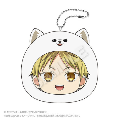 [Special Bundle] Given the Movie: To the Sea - Round Cushion Keychain (8 Types) [Pre-Order Oct 2026]