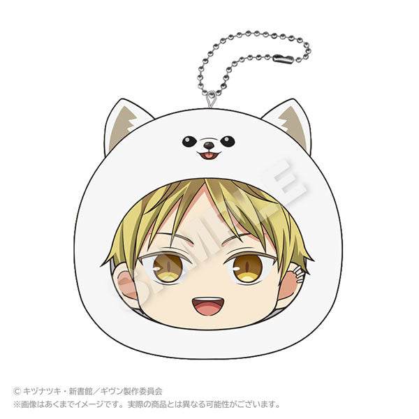 [Special Bundle] Given the Movie: To the Sea - Round Cushion Keychain (8 Types) [Pre-Order Oct 2026]