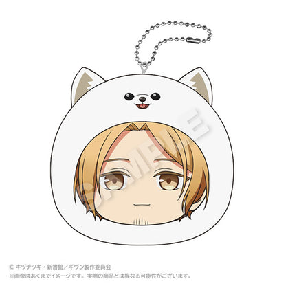 [Special Bundle] Given the Movie: To the Sea - Round Cushion Keychain (8 Types) [Pre-Order Oct 2026]