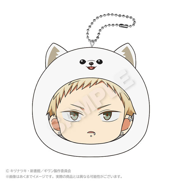 [Special Bundle] Given the Movie: To the Sea - Round Cushion Keychain (8 Types) [Pre-Order Oct 2026]