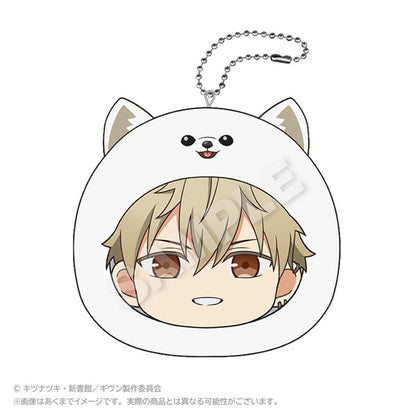 [Special Bundle] Given the Movie: To the Sea - Round Cushion Keychain (8 Types) [Pre-Order Oct 2026]