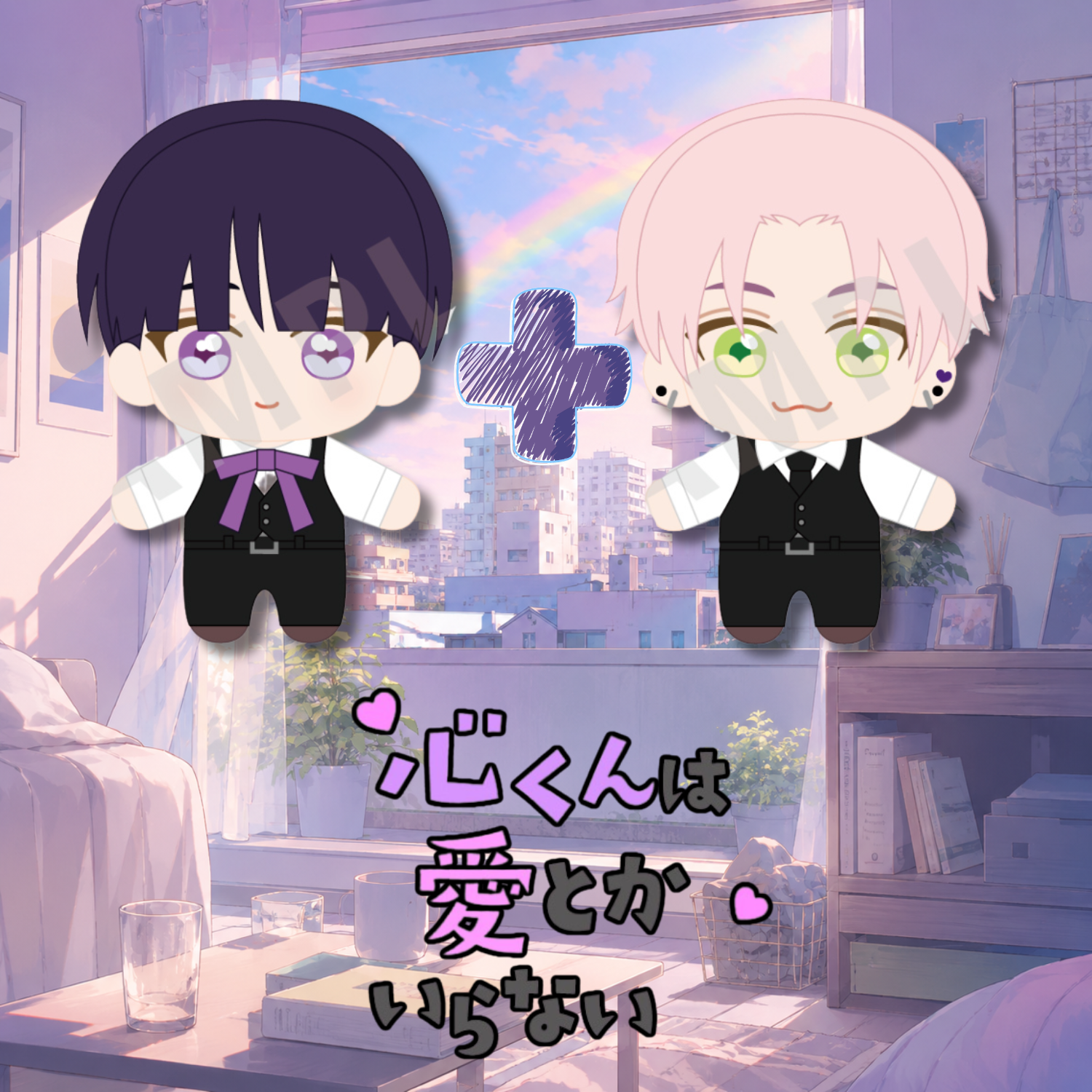 [Special Bundle] Kokoro-kun wa Ai toka Iranai - Kokoro and Akari Plushes [Pre-Order Oct 2026]