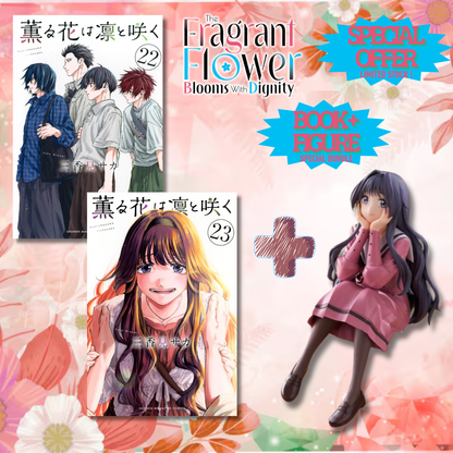 [Special Bundle] The Fragrant Flower Blooms with Dignity - The Fragrant Flower Blooms with Dignity Comic Vol. 22 + Comic Vol. 23 + Kaoruko Waguri Noodle Stopper Figure