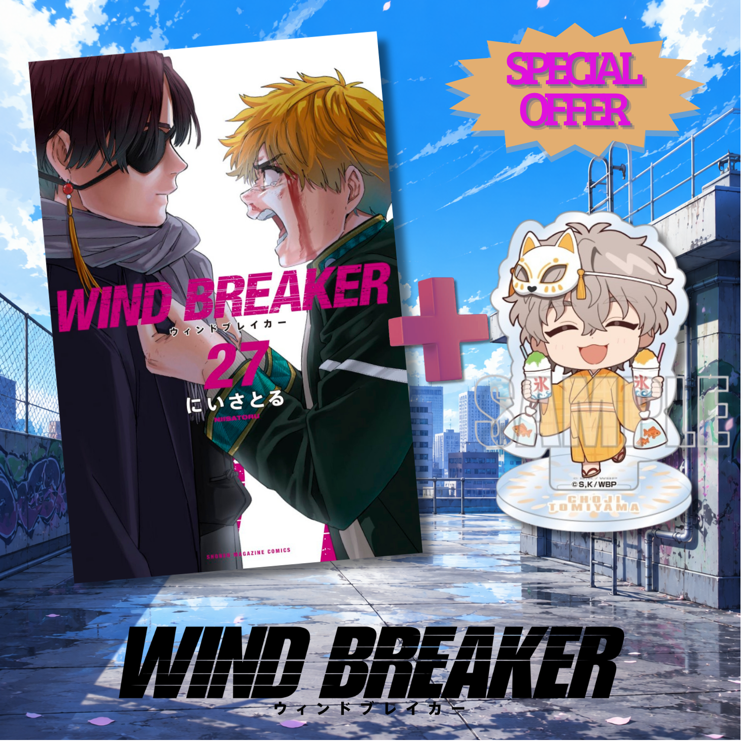 [Special Bundle] Wind Breaker - Wind Breaker Vol. 27 + Karaoke Banban Acrylic Stand (8 Types) [Pre-Order Sep 9, 2026]