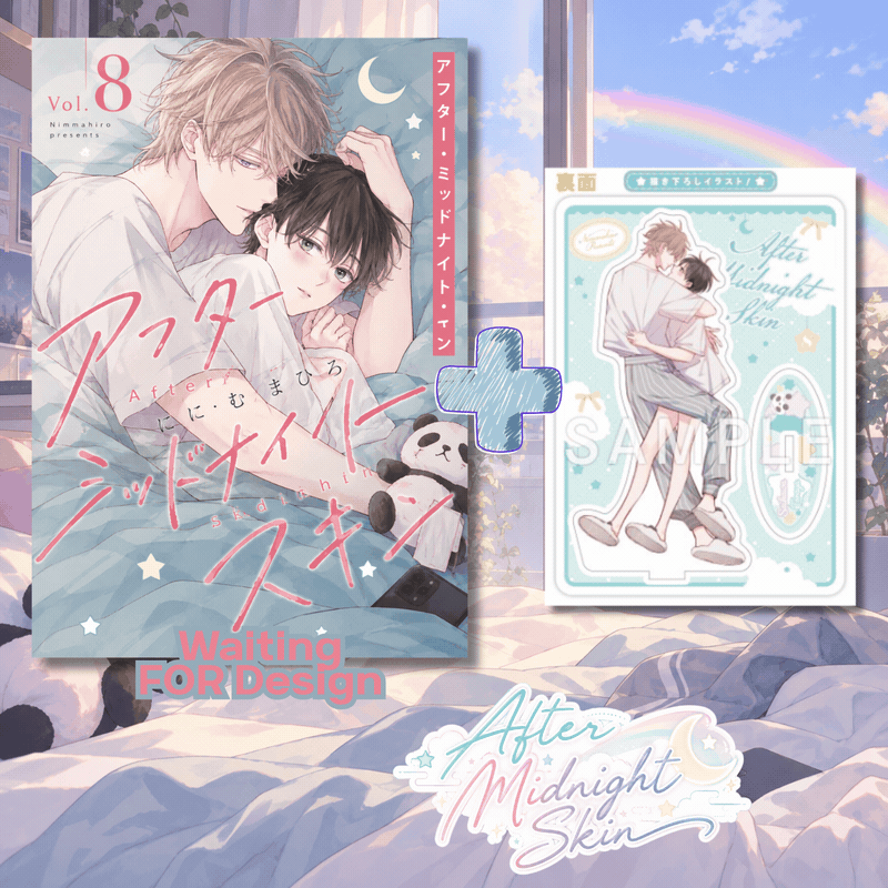 [Special Edition] After Midnight Skin - After Midnight Skin Vol. 8 + Double-Sided Acrylic Stand [Pre-Order Oct 5, 2026]