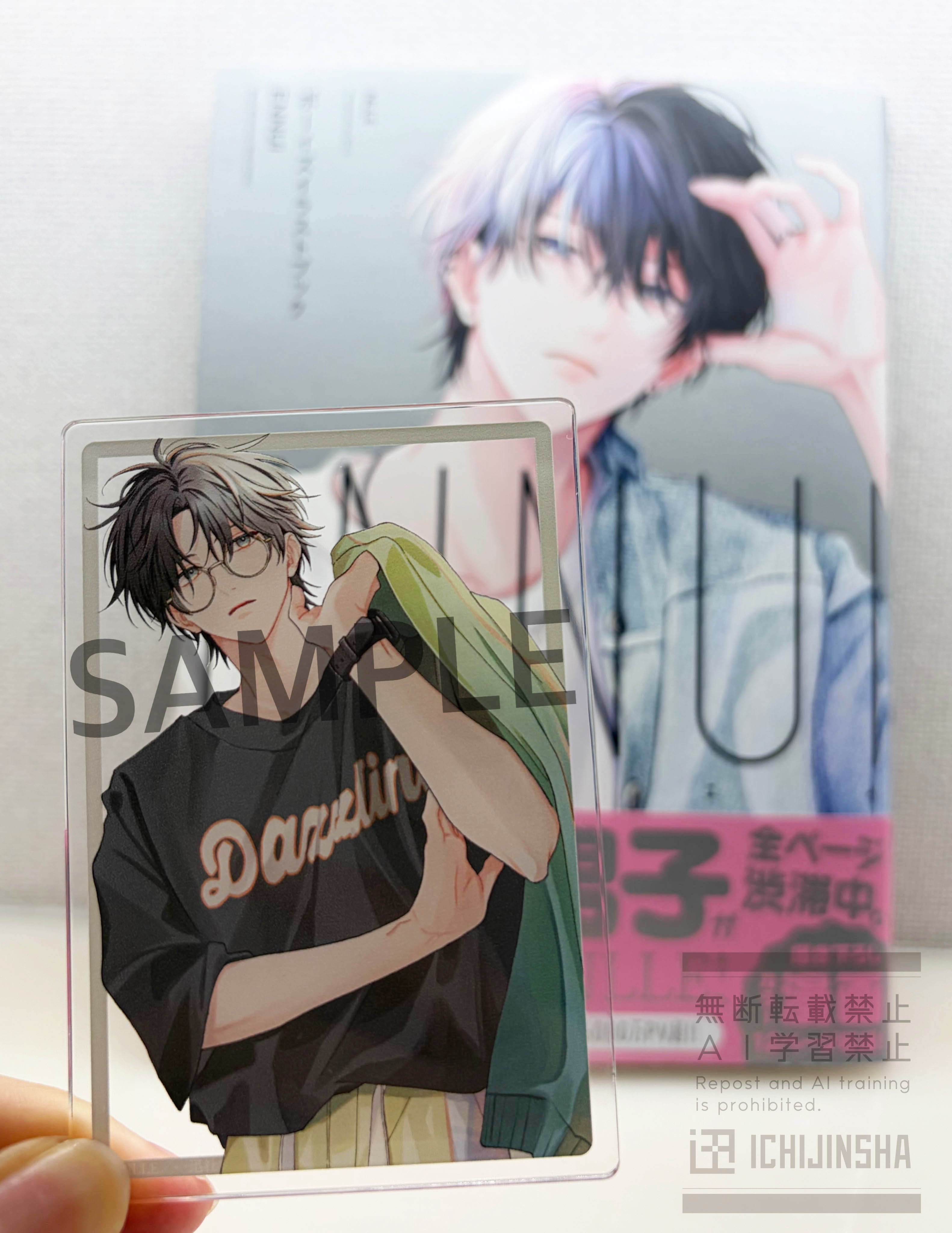 [Special Edition] ENNUI - Boys' Illustration Book ENNUI + Bonus (2 Types)