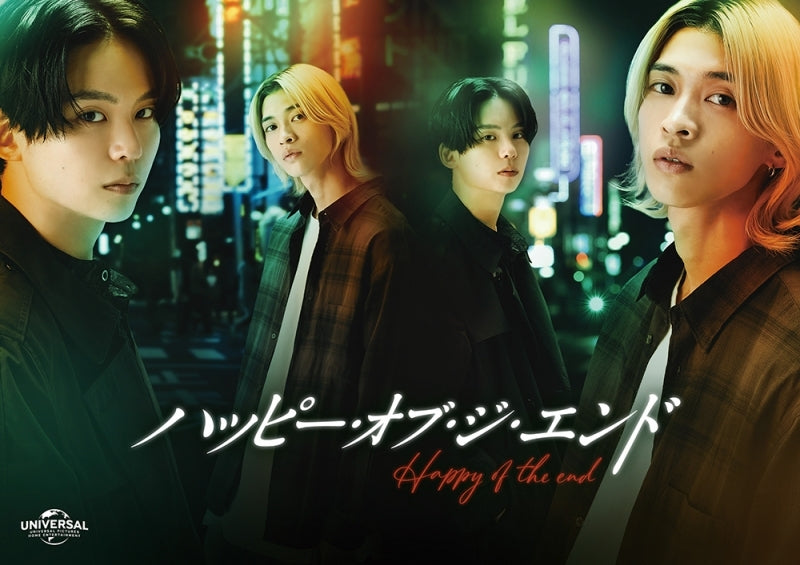 [Special Edition] Happy of the End - Happy of the End Vol.DVD / Blu-ray Box First Press Limited Edition