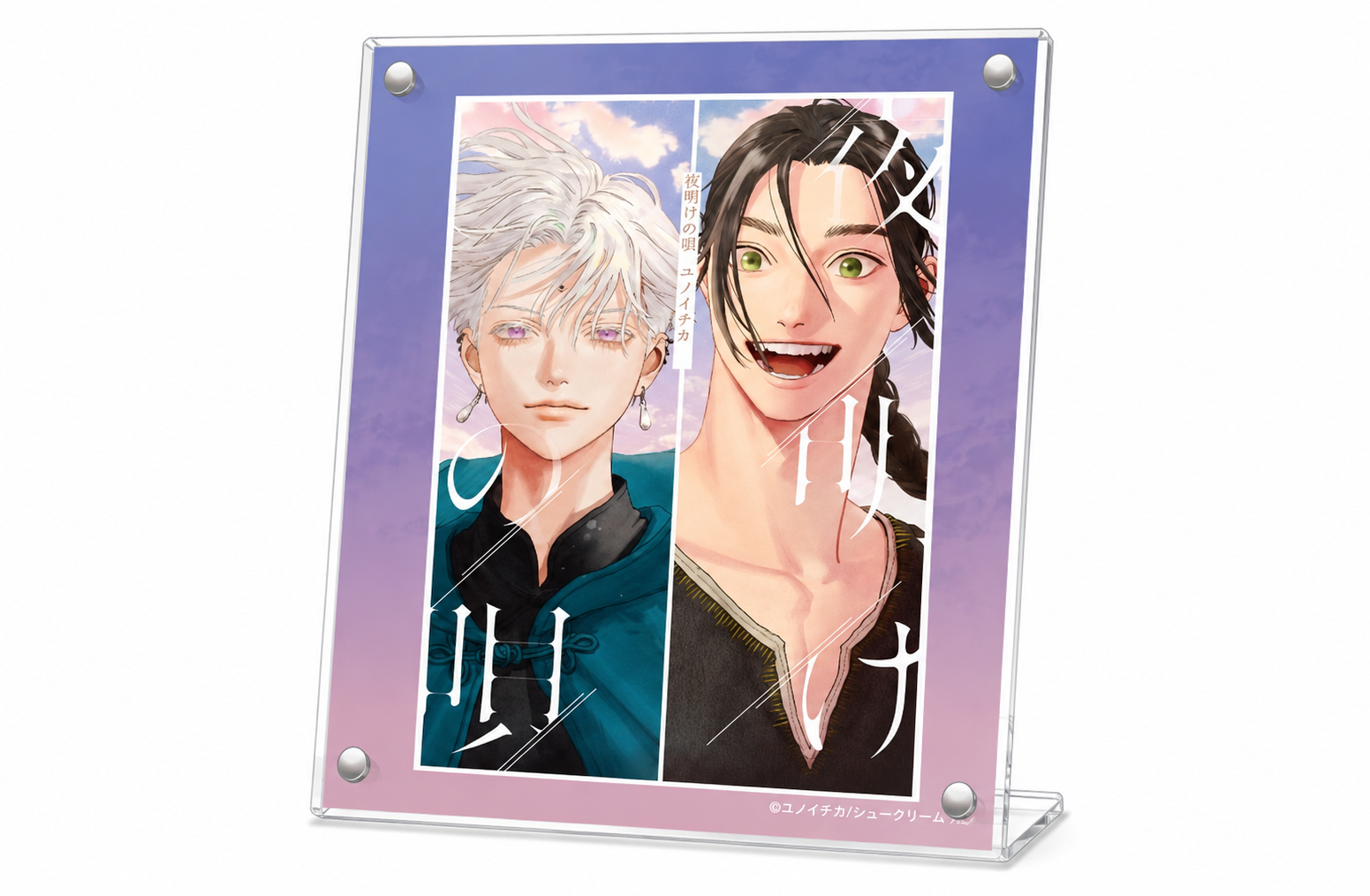 [Special Edition] Lullaby of the Dawn - Lullaby of the Dawn Vol. 7 + A5-size Acrylic Board