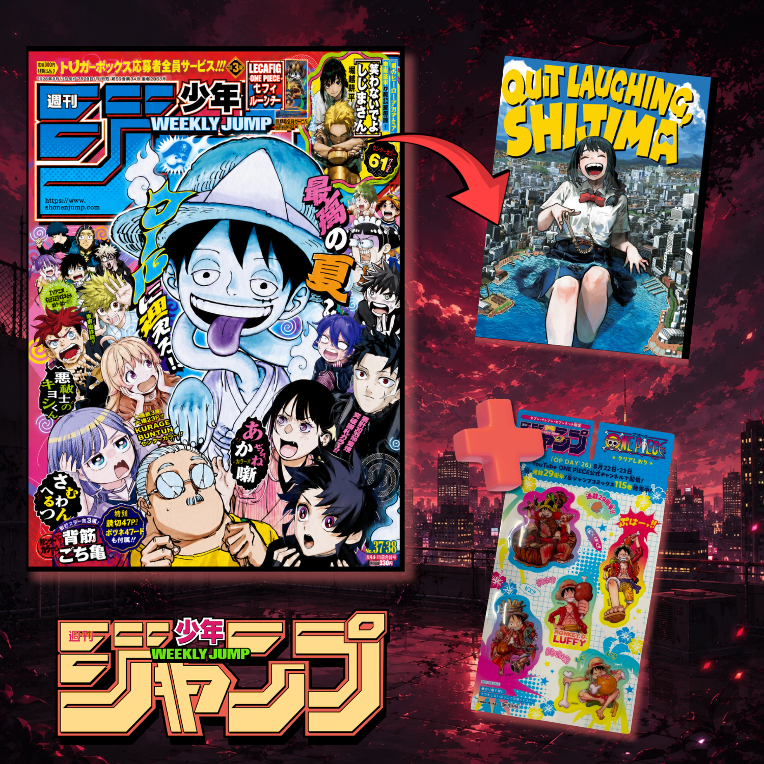 [Special Edition] Weekly Shonen Jump Issue 37-38 2026 - Includes a New One-Shot by the Creator of My Hero Academia + Bookmark One Piece