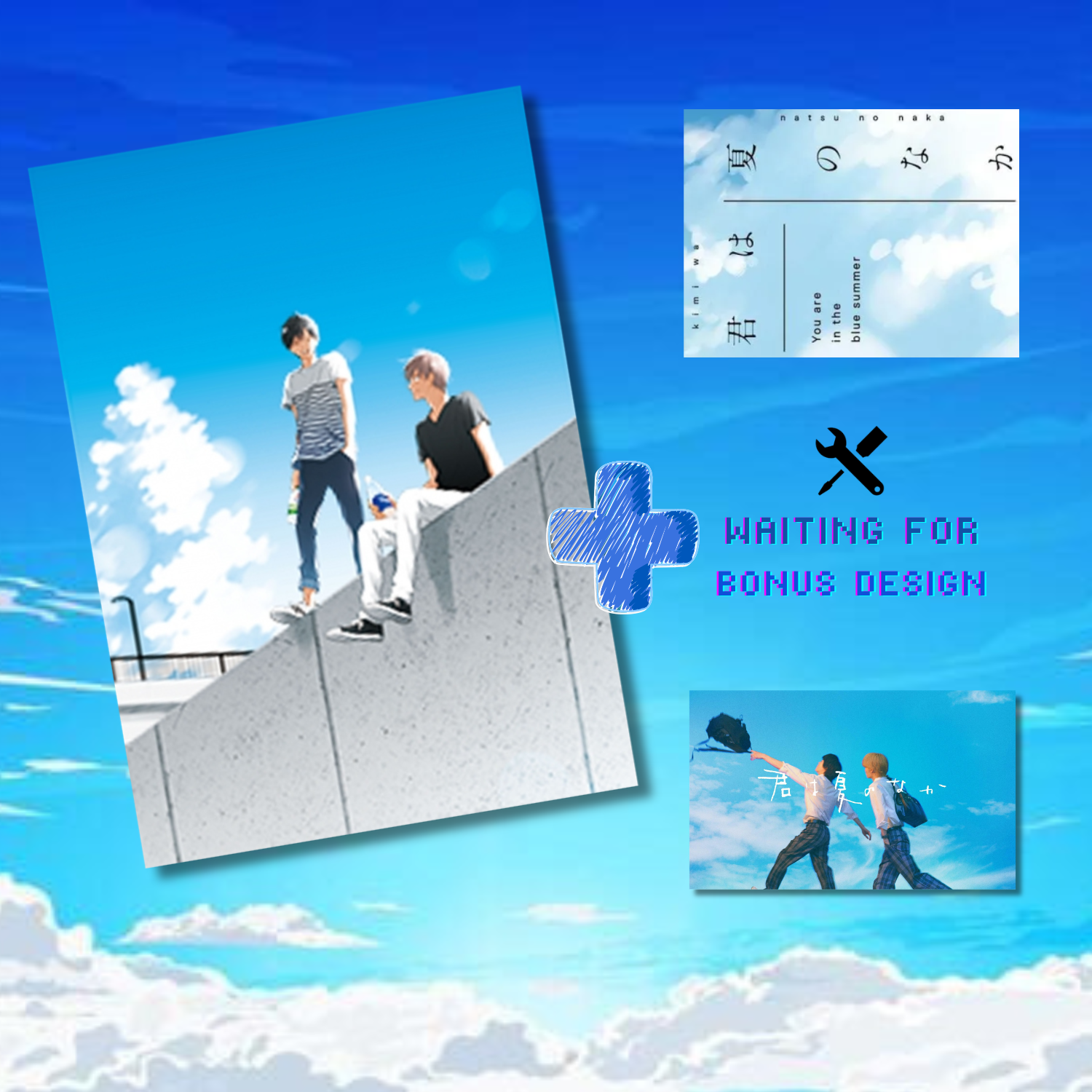 [Special Edition] You Are in the Blue Summer - New Complete Edition with Bonus [Pre-Order Jun 15, 2026]