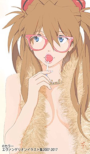 Evangelion - Evangelion Illustration Collection 2007-2017