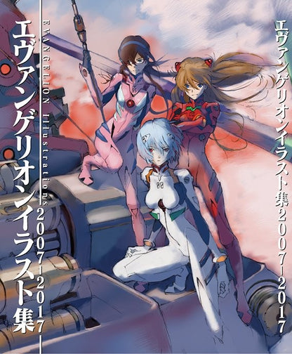 Evangelion - Evangelion Illustration Collection 2007-2017