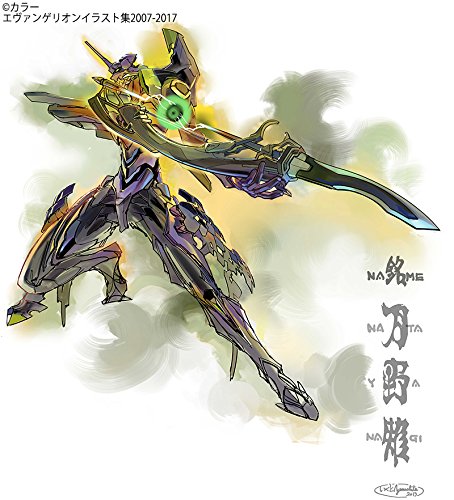 Evangelion - Evangelion Illustration Collection 2007-2017