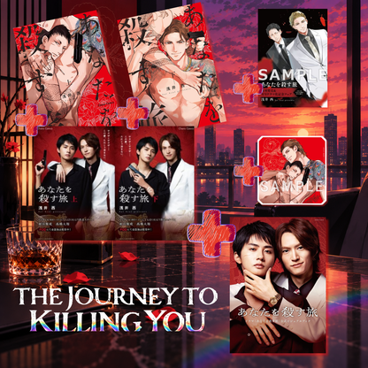 [Special Bundle] The Journey to Killing You - Official visual Book The Journey to Killing You Drama + The Journey to Kill You Vol. 1 + The Journey to Kill You Vol. 2 + Full Page Obi Drama Visual + Acrylic Coaster + 20 Page Booklet [Release Sep 25, 2026]