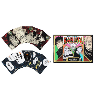 Special karuta card - Jujutsu Kaisen Exhibition