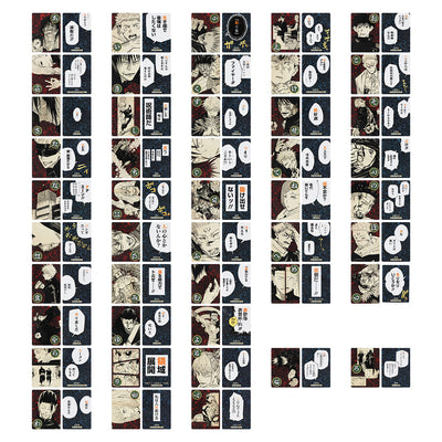 Special karuta card - Jujutsu Kaisen Exhibition
