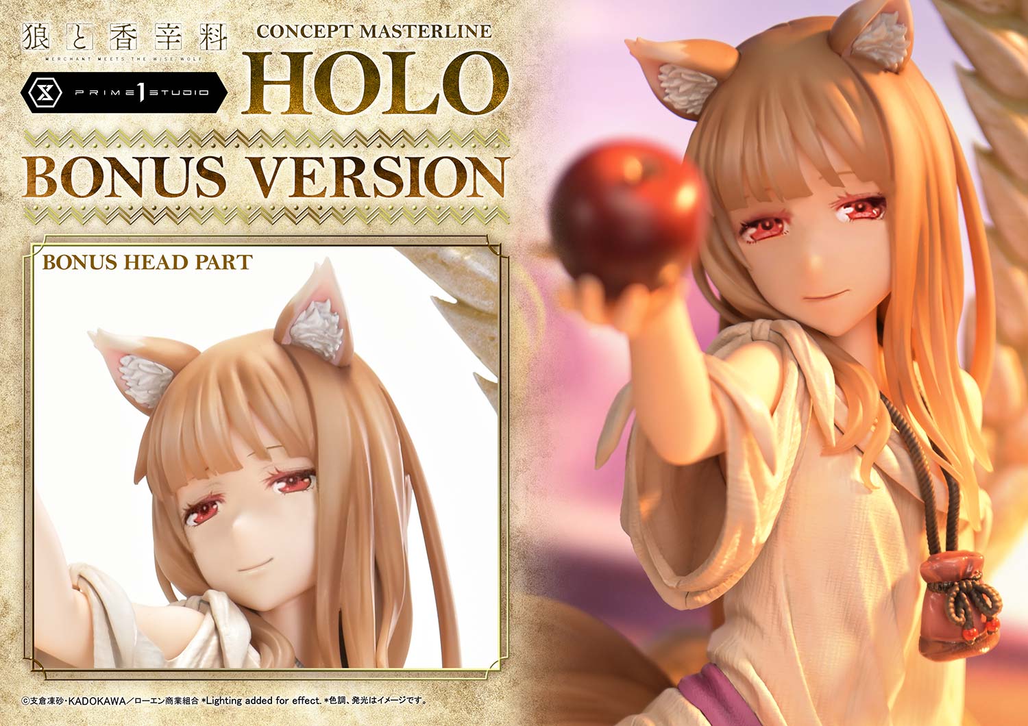 Spice and Wolf 1/5 Scale Figure - Holo Bonus Edition [Pre-Order