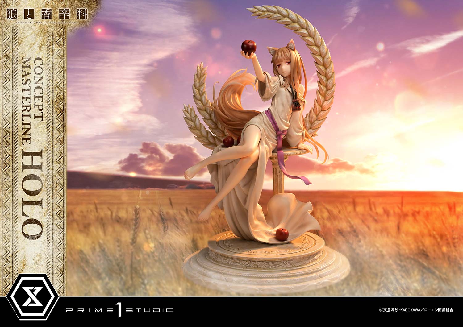 Spice and Wolf 1/5 Scale Figure - Holo Bonus Edition [Pre-Order