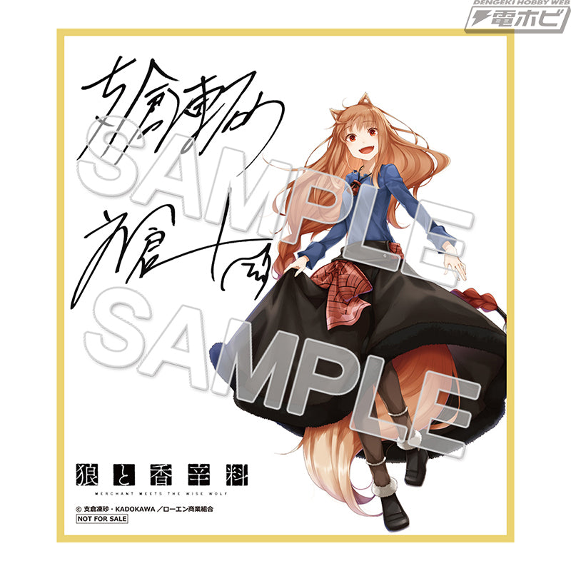 Spice and Wolf KDColle Figure - Holo Original Ver. Limited Edition Bonus Included [Pre-Order Mar 2027]