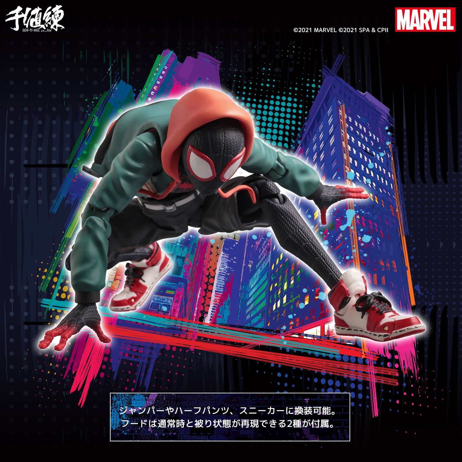 Spider-Man Into the Spider-Verse - SV-Action Miles Morales Spider-Man