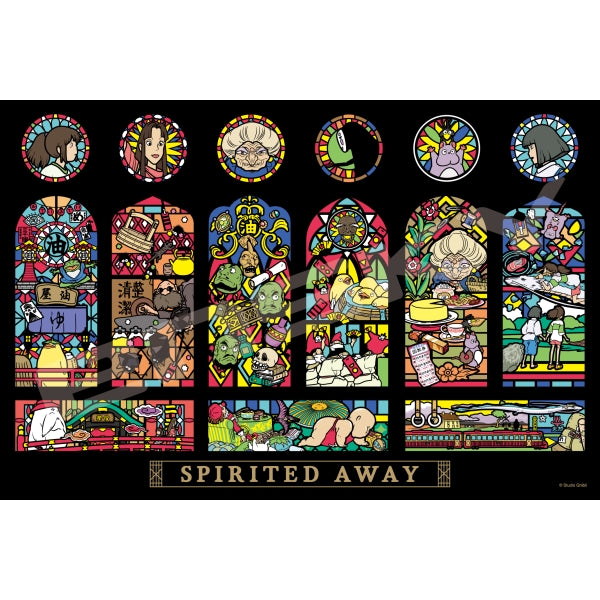 Spirited Away Art Crystal Jigsaw Puzzle 1000 Pieces [Spirited Away] 1000-AC017