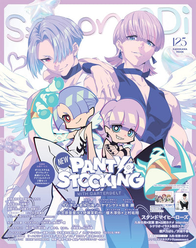 Spoon.2Di Vol. 125 - New Panty & Stocking with Garterbelt Cover + Stand My Heroes Back Cover + A2 Poster
